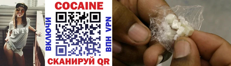 Купить СОЛЬ  Бошки Шишки  Мефедрон  Бутират  Гашиш  Губкин