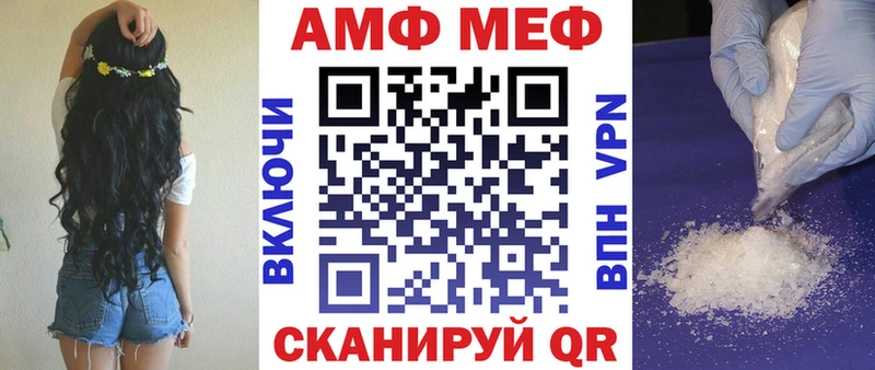 Купить где  Губкин  АМФ VHQ 