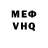 КЕТАМИН VHQ Darren Maharaj