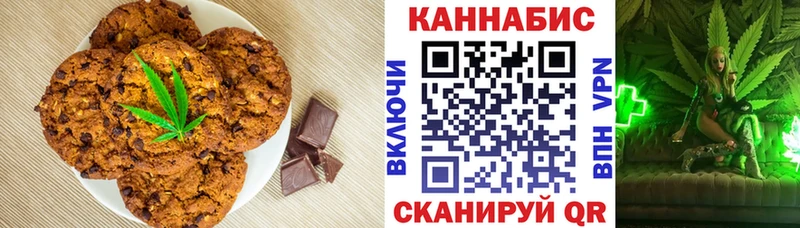 Купить  Губкин  Cannafood конопля 