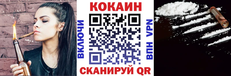 Кокаин Перу  Купить закладки  Губкин 