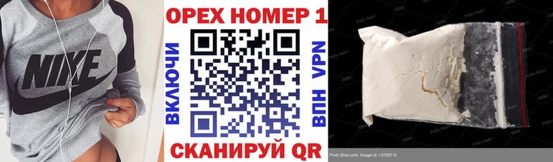Cocaine Перу Губкин