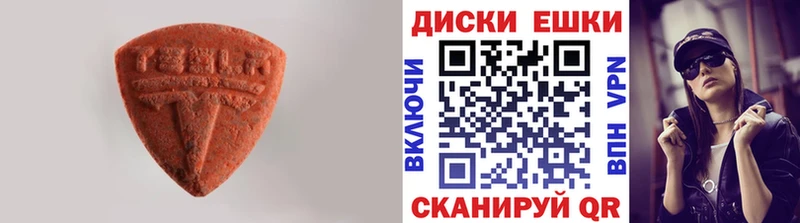 Купить где  Губкин  Ecstasy 280 MDMA 