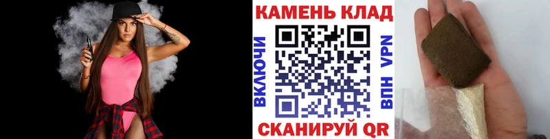 Купить закладки  Губкин  ГАШ Ice-O-Lator 