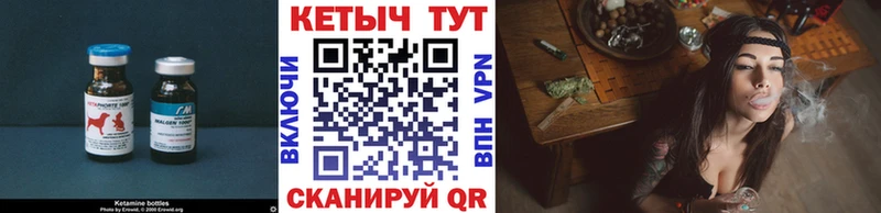 Купить закладки  Губкин  КЕТАМИН VHQ 