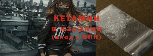 ECSTASY Бугульма