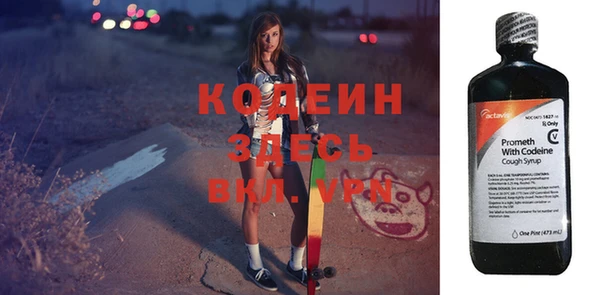 ECSTASY Бугульма