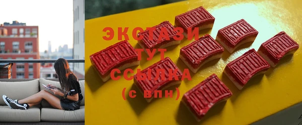 прущий лед Бородино