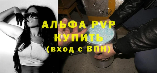 герыч Бронницы