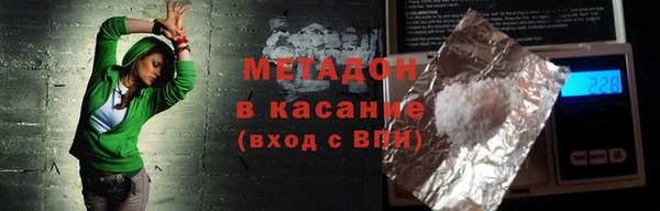 герыч Бронницы