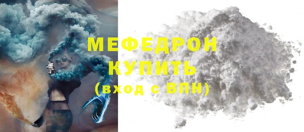 герыч Бронницы