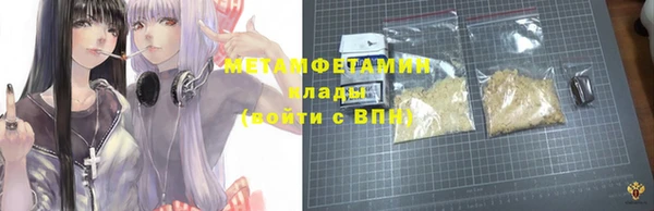прущий лед Бородино