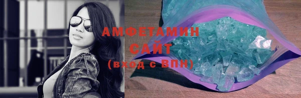 герыч Бронницы