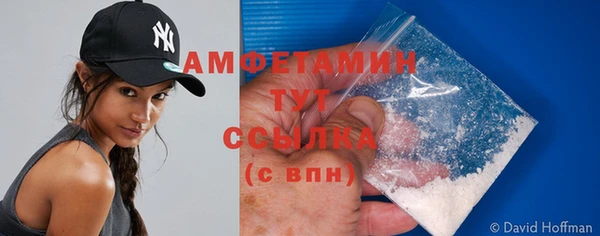 герыч Бронницы