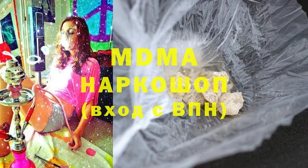 гашишное масло Беломорск
