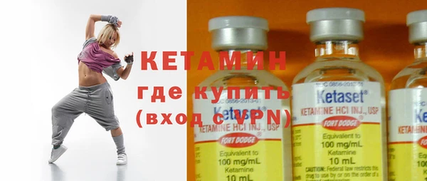 ECSTASY Бугульма
