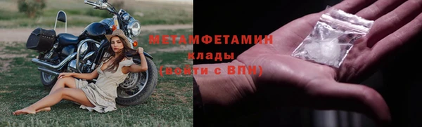 прущий лед Бородино