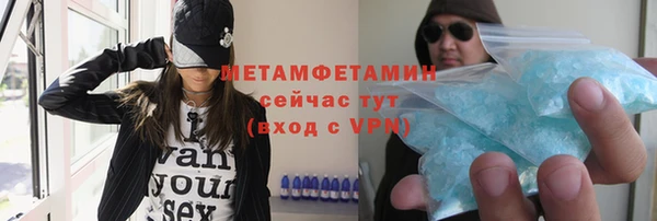 прущий лед Бородино