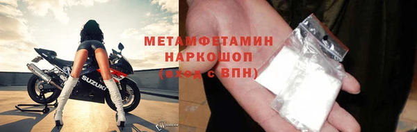 мефедрон Белоозёрский