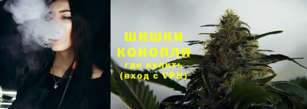 ECSTASY Бугульма