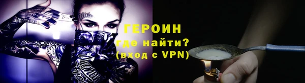 прущий лед Бородино