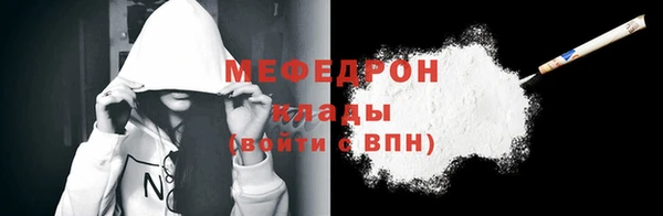 прущий лед Бородино