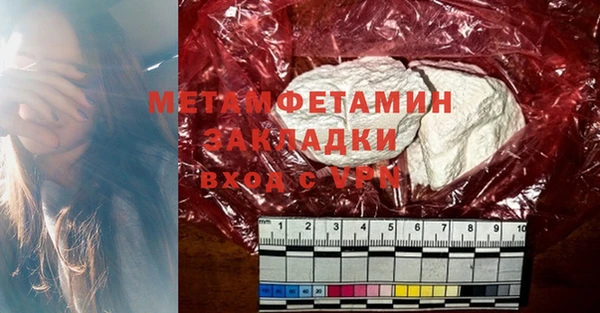 прущий лед Бородино