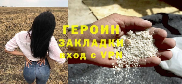 прущий лед Бородино