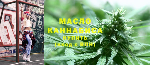 ECSTASY Бугульма