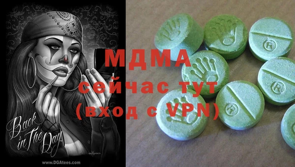 ECSTASY Бугульма