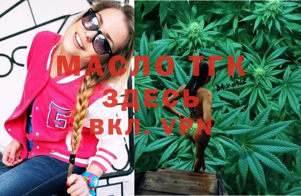 ECSTASY Бугульма
