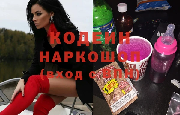 герыч Бронницы
