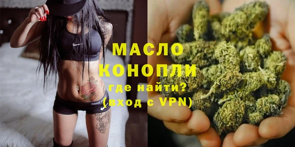 герыч Бронницы