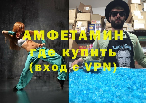 прущий лед Бородино