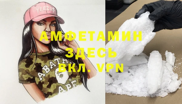 герыч Бронницы