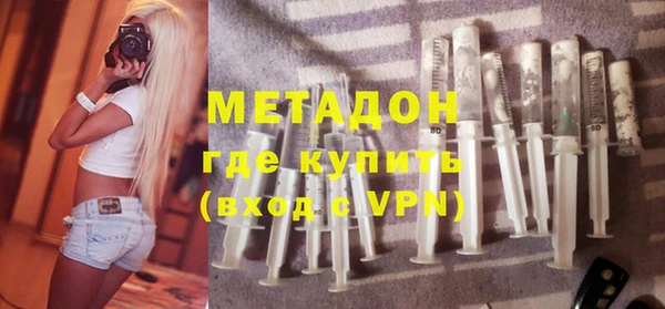 прущий лед Бородино