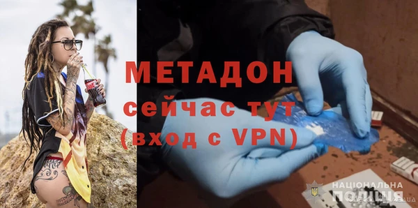 ECSTASY Бугульма