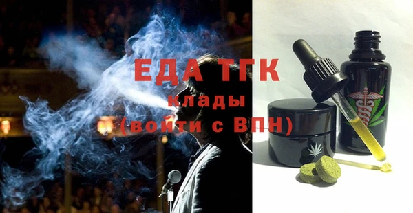 ECSTASY Бугульма