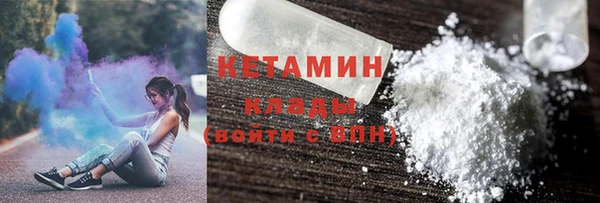 ECSTASY Бугульма