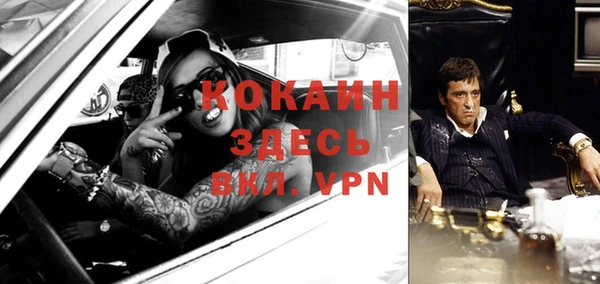 герыч Бронницы