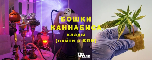 ECSTASY Бугульма