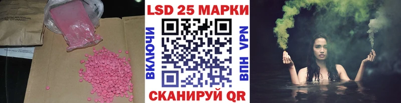 ЛСД экстази ecstasy  Купить закладки  Губкин 