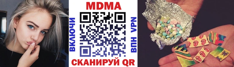 MDMA crystal  Купить где  Губкин 