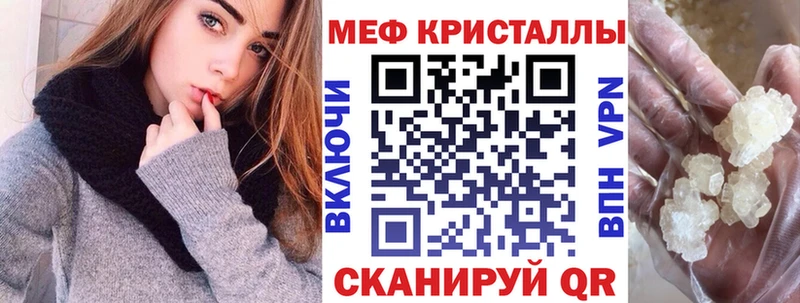 Меф мука  Купить  Губкин 