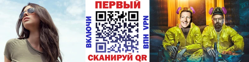 Метамфетамин пудра  Купить закладки  Губкин 