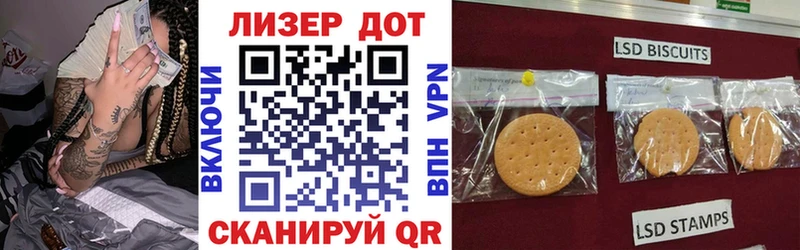 Наркотические марки 1500мкг  Купить где  Губкин 